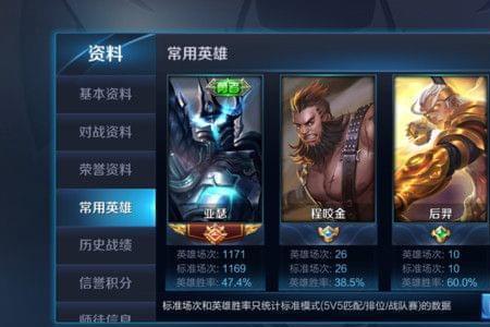 王者荣耀怎么单人排位