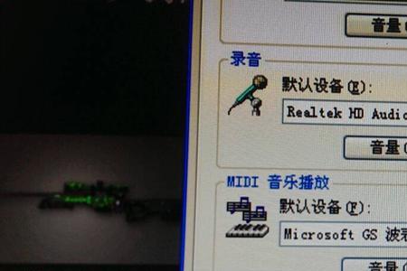 cf的麦为什么进不去频道