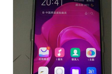 vivoz5屏幕维修价目表