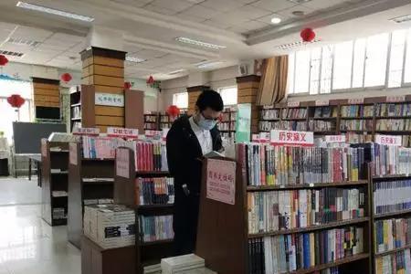 新华书店单位待遇