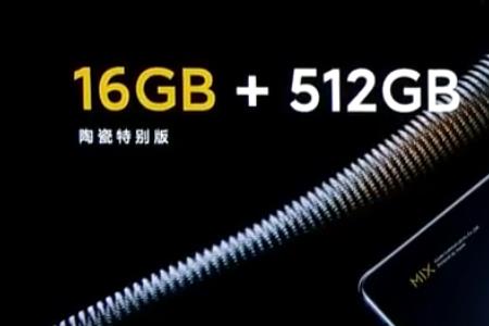小米澎湃c1是什么时候问世的
