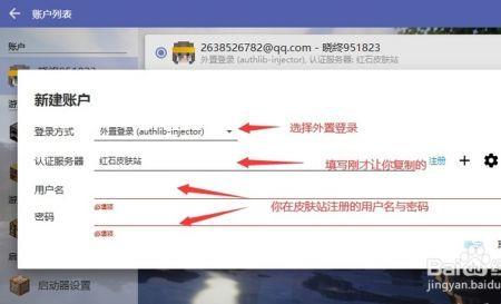 hmcl不能联机连接不上