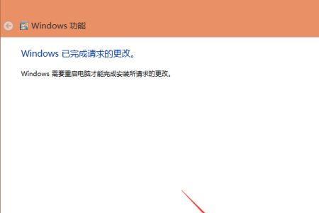 win10怎么才能重装IE浏览器