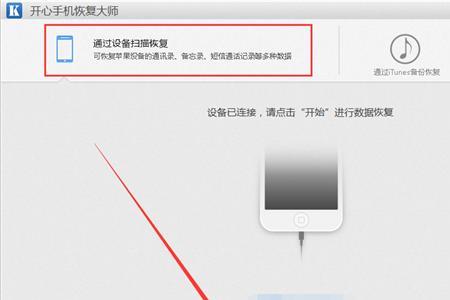 苹果恢复出厂设置照片还有吗