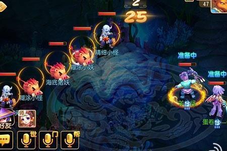 梦幻西游手游魔王寨哪个人物好