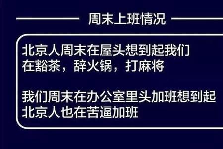 8点半上班属于996吗