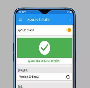 ozip包能直接刷机吗