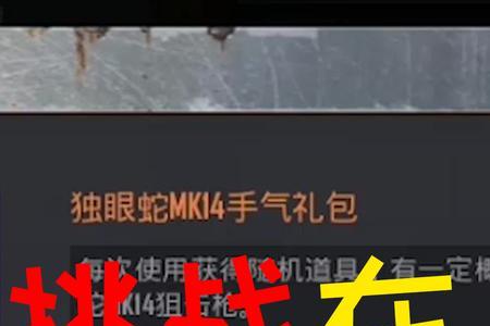 为什么刺激战场地铁逃生玩不了