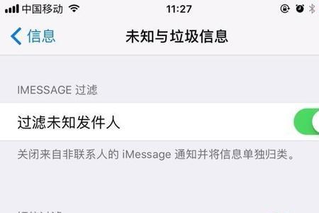 iphone11更新了系统触摸失灵了