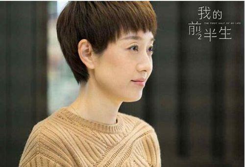 我的前半生2上映了吗