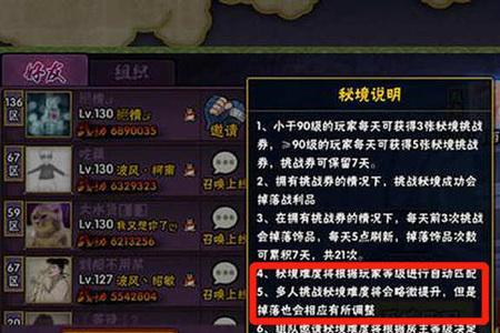 火影忍者秘境如何提高爆橙率