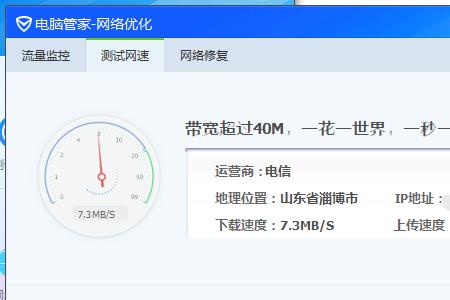 300兆宽带用2.4g信号测速只有百兆
