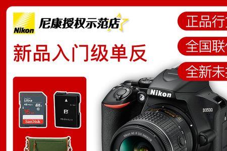 尼康d3500为什么录像没有声音