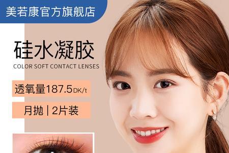 隐形眼镜最小直径是多少