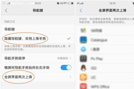 viVO手机怎么隐藏游戏