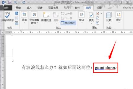 怎么下载word2001