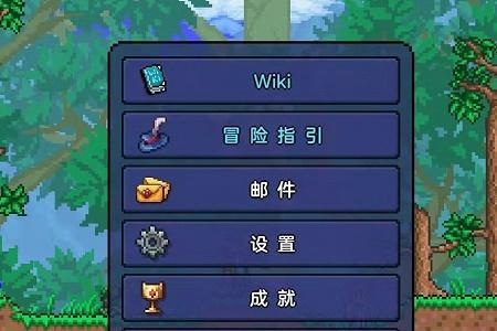 泰拉瑞亚自动锤炼机获取方法
