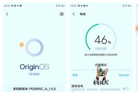 iqooneo7可以取消订单吗