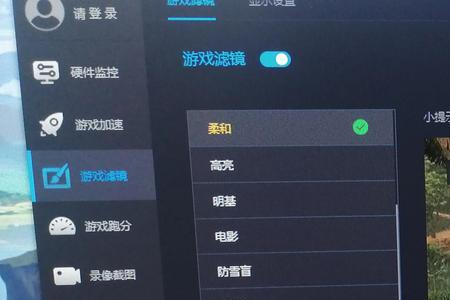 n卡滤镜没有锐化选项