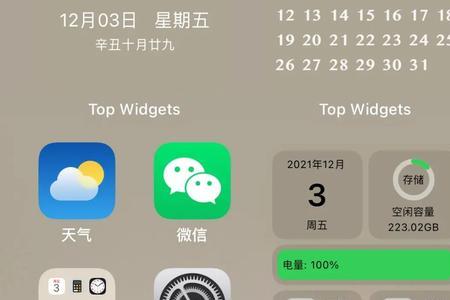 苹果13桌面时间数字怎么改小
