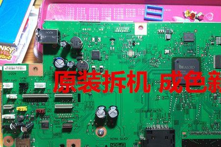 爱普生l850显示卡纸却没有纸