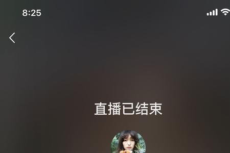 为什么看不了直播必须要关注吗
