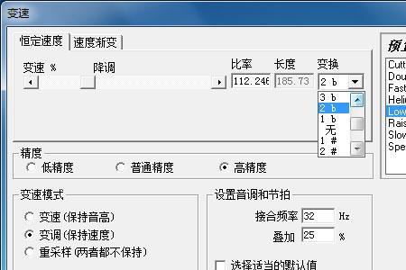 蓝舞者音乐如何变成文件导出