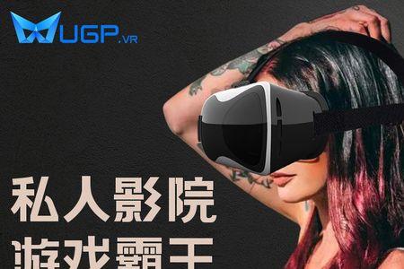怎么用手机玩VR游戏