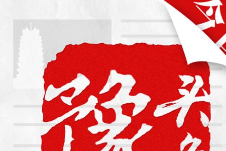 头条中的文字怎么能变成红色