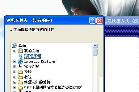 保存路径无效什么意思