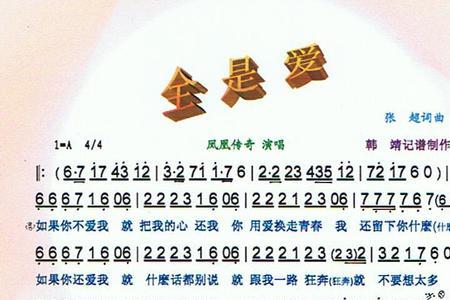 暖雪无影圣物搭配