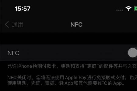 iphone12尚未备份提醒怎么关闭