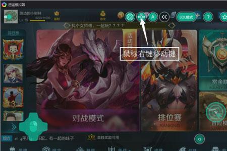 王者荣耀fps怎么上60