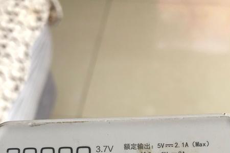 充电宝看电池容量还是额定容量