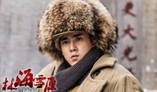 最后一次拥抱中林海的人物形象