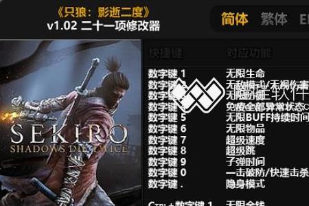 只狼按键不动怎么办