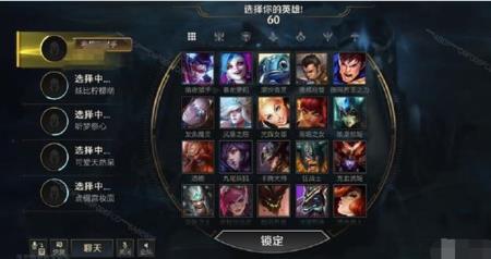 LOL怎么永久显示英雄属性