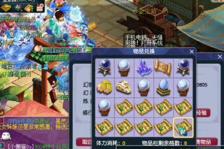 梦幻西游高级神迹有什么用