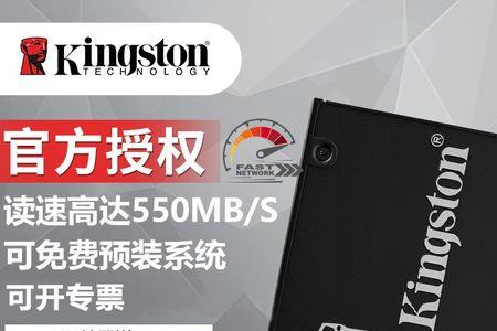 a400和kc600哪个好