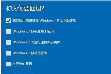 2011年买的win7能升win10有望吗