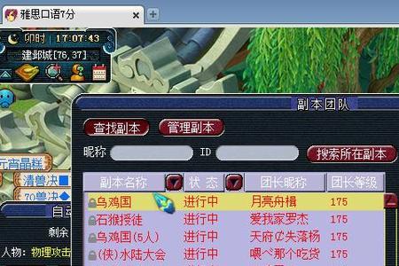 梦幻69级怎么搬砖