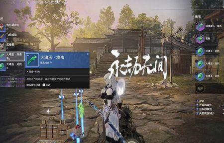 怎么把永劫无间转到steam