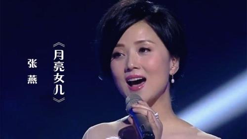 歌手张燕为何红不起来
