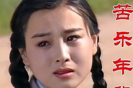 人生为什么这么苦歌完整版