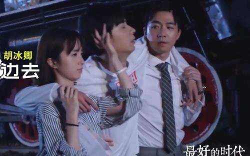 陈星旭为什么喜欢胡冰卿