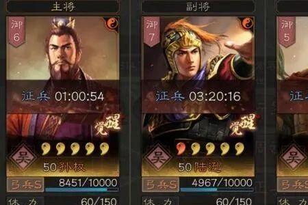 三国志战略版黄忠如何不演