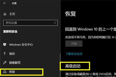 win10BIOS怎么设置