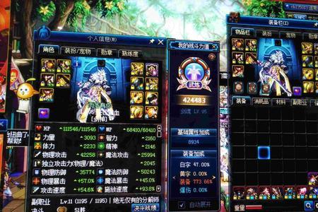 剑魂天空上衣选什么技能