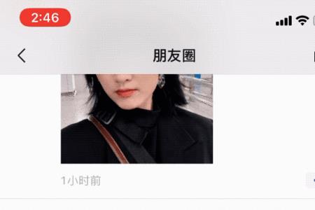 为什么评论表情包只能自己看到