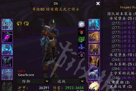 wlk暴击等级换算成暴击率